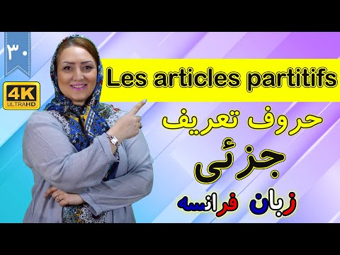 تصویری: معنی lese-majesty در انگلیسی چیست؟