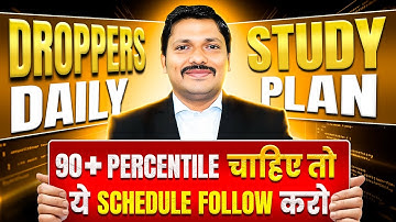 DROPPERS STUDY PLAN TO SCORE 99+ PERCENTILE IN MHT-CET 2026 | DROPPERS STUDY PLANNER | Dinesh Sir