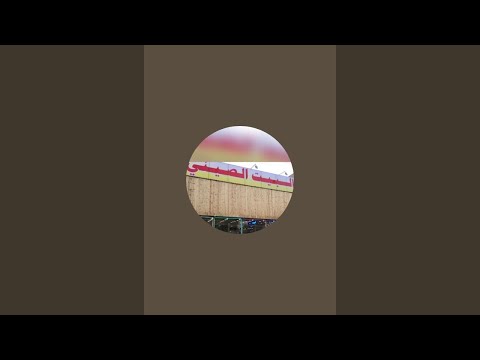 بدأت قناة البيت الصيني بث ا مباشر ا 