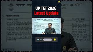 UPTET 2026 Exam Center & Admit Card Update 🔥 #uptet2026 #uptetexam #uptetadmitcard #shorts