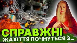 Що чекає Харків? / Як подолати ненависть та жагу помсти до ворога? Ісіта Гайя