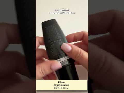 Крем тональный Eva Cosmetics MAX SATIN Biege Бежевый 40 мл., видео 1