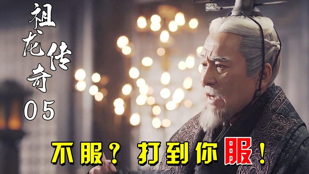 精讀《大秦赋》05：战国最强的王，超长待机王秦昭襄王有多强？轻松击败50万联军！
