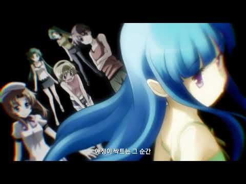 (자막수정판)쓰르라미 울 적에 粋 OP - Side Effect
