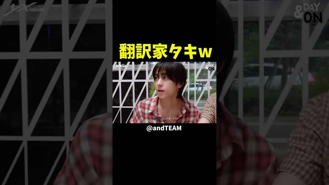 タキと海外旅行行ったら大変なことになりそうや笑😂🇹🇭