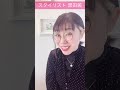[フレアーパンツ][ブーツカット]裾上げは〇〇 cmまでにして