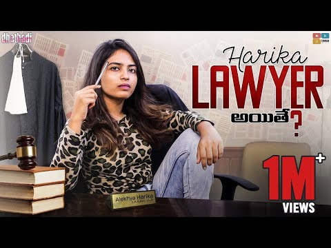 Harika Lawyer Aithe Dhethadi Tamada Media 