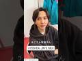 佐野勇斗 インスタストーリー 吉田仁人 M!LK EBiDAN