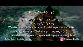 QS Al ahzab ayat 41-42 Murotal by Salma
