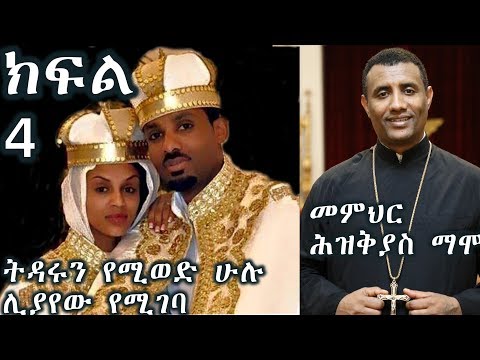 ቪዲዮ: አስተዋይ ለሆነ ሰው ምን እንደሚነበብ