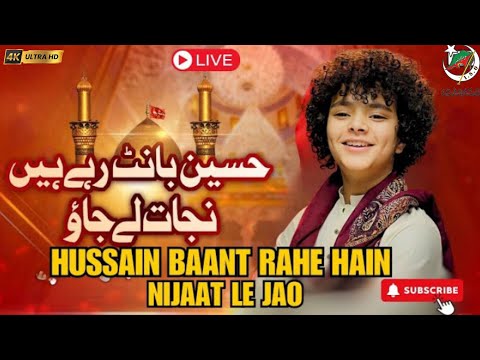 3 Shaban Manqabat | Hussain Bant Rahai Hain Nijaat Lai Jao | Shaheed Khuwaja Ali Kazim |