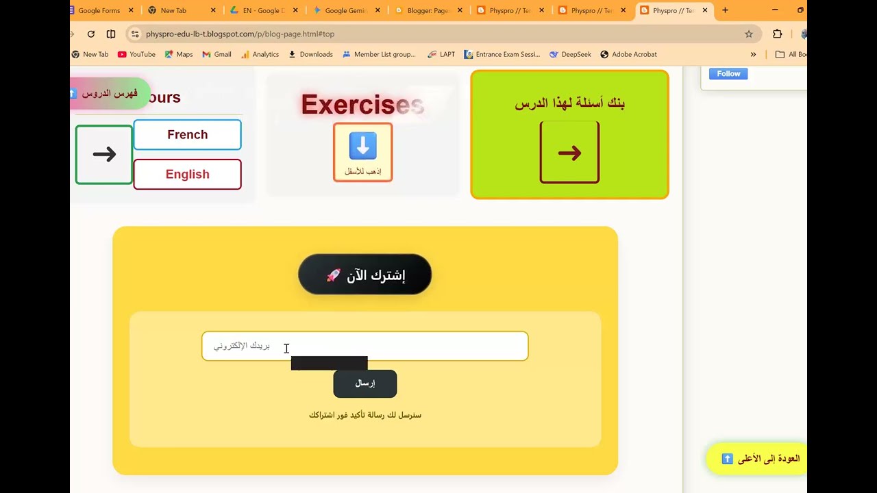 أعلان عن الموقع