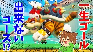 【スーパーマリオメーカー２#23】Ｓ＋の戦い！駆け引きにどう勝っていくか！？【Super Mario Maker 2】ゆっくり実況プレイ