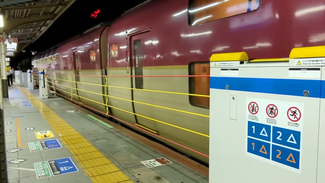 【サンライズ×ホーム柵】JR三ノ宮駅1番のりば昇降式ホーム柵「サンライズ瀬戸・出雲」発着時の開閉動作