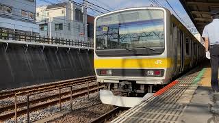 【総武線】今は少数派となったE231系0番台(B14編成) 東船橋発着