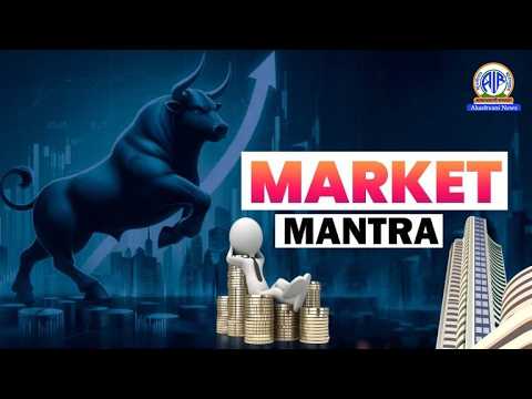 Market Mantra | मार्केट मंत्रा | 13 Oct