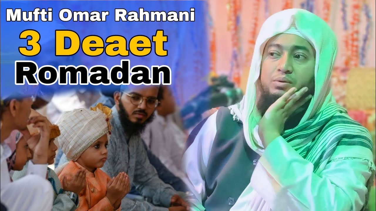 Mufti Omar Rahmani 3 Deaet for Romadan by Ro Multi Academy 