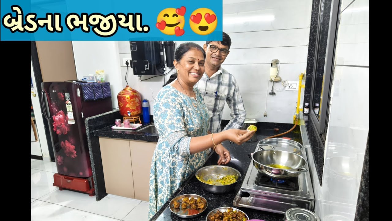 ઘરે બનાવ્યા ચટાકેદાર બ્રેડના ભજીયા. 🥰😍🥰🥰🥰🥰