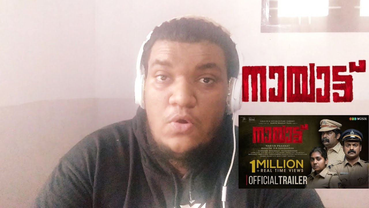 Nayattu Official Trailer Reaction | Kunchacko Boban |Joju George | Nimisha Sajayan |Anil Nedumangadu