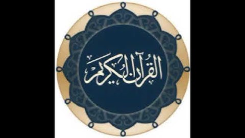 107سورة الماعون    الزين محمد احمد    تسجيل الاذاعة