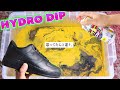 【簡単?】海外で人気のスニーカーカスタム!!その名もHYDRO DIP【NIKE AirForce1編】