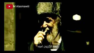 محمود عبدالعزيز في اشهر مشهد تمثيلي ( حد ليه شوق لحاجه )