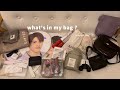 what`s in my bag ？ ；コンサートに行く日のカバンの中身紹介👜We are 美 少年 Let's sing it / ジャニオタ大学生（sub）