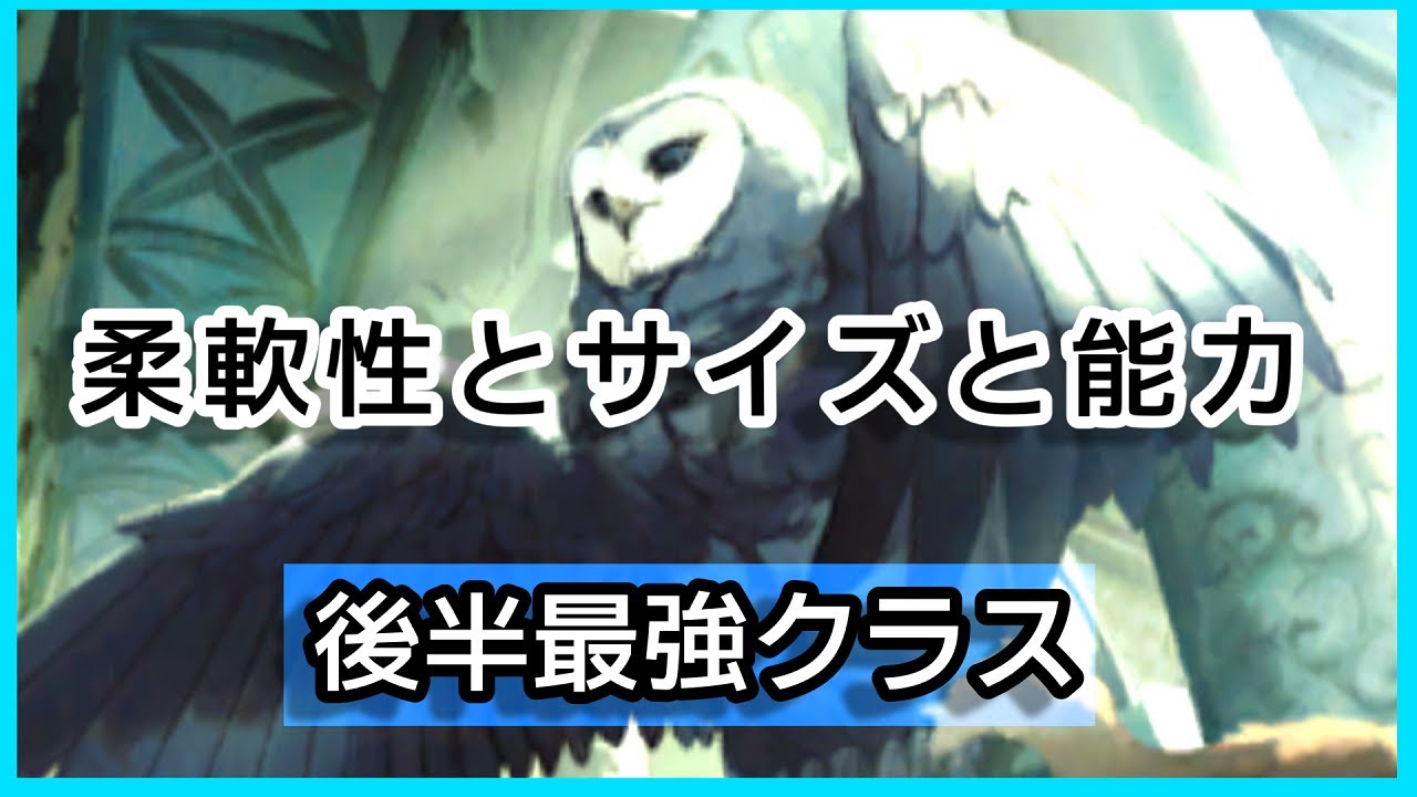 Mtg 司書、ワン・シー・トン/Wan Shi Tong, Librarian Wan Shi Tong