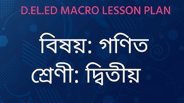 DELED Final Macro lesson plan #macrolessonplan #deled2ndsemester #deledexam