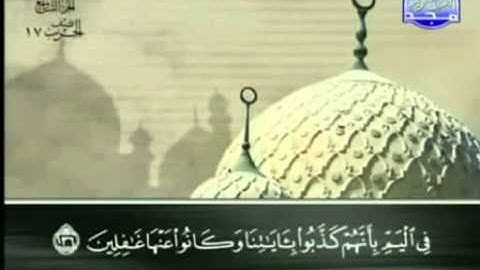 7. سورة الأعراف - عبد الباسط عبد الصمد - تجويد