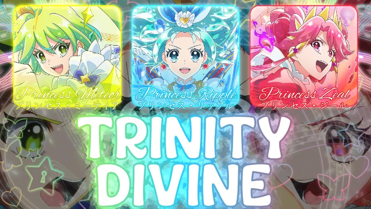 PriOrche (プリオケ)】『TRINITY DIVINE』 - ORCHERIA from