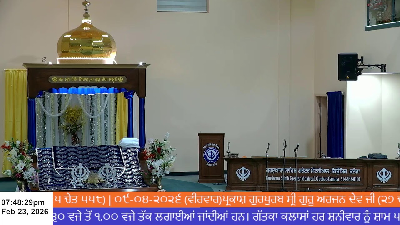 Gurudwara Sahib Greater Montreal, DDO, Canada Live Stream
