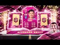 93 RATED MIURA SBC! THE OLDEST PLAYER IN FIFA 21 Ultimate Team