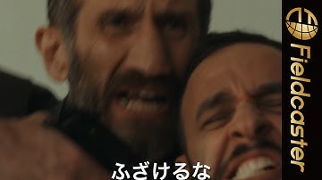 スティーヴン・セガール俳優 30 周年記念作品 「沈黙の終焉｣予告