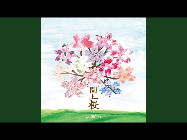 LIFE〜未来へ〜NEW!しおり