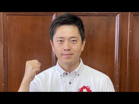 大阪府職員に関心のあるみなさまへ　吉村知事からのメッセージ