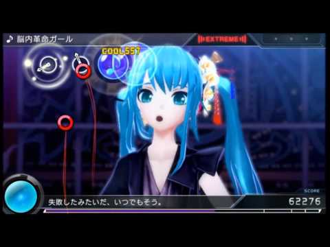 PS VITA 初音ミク Project DIVA X　「脳内革命ガール」　EX パーフェクト