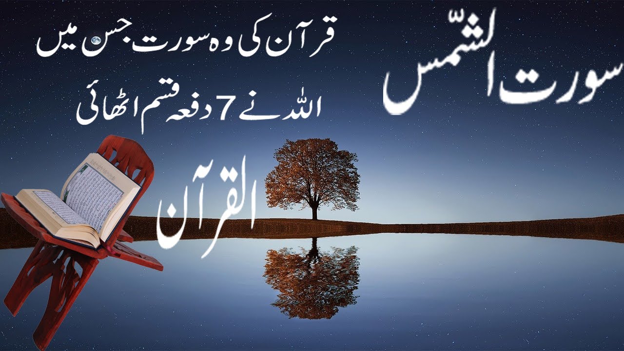 quran majeed tilawat quran majeed tilawat