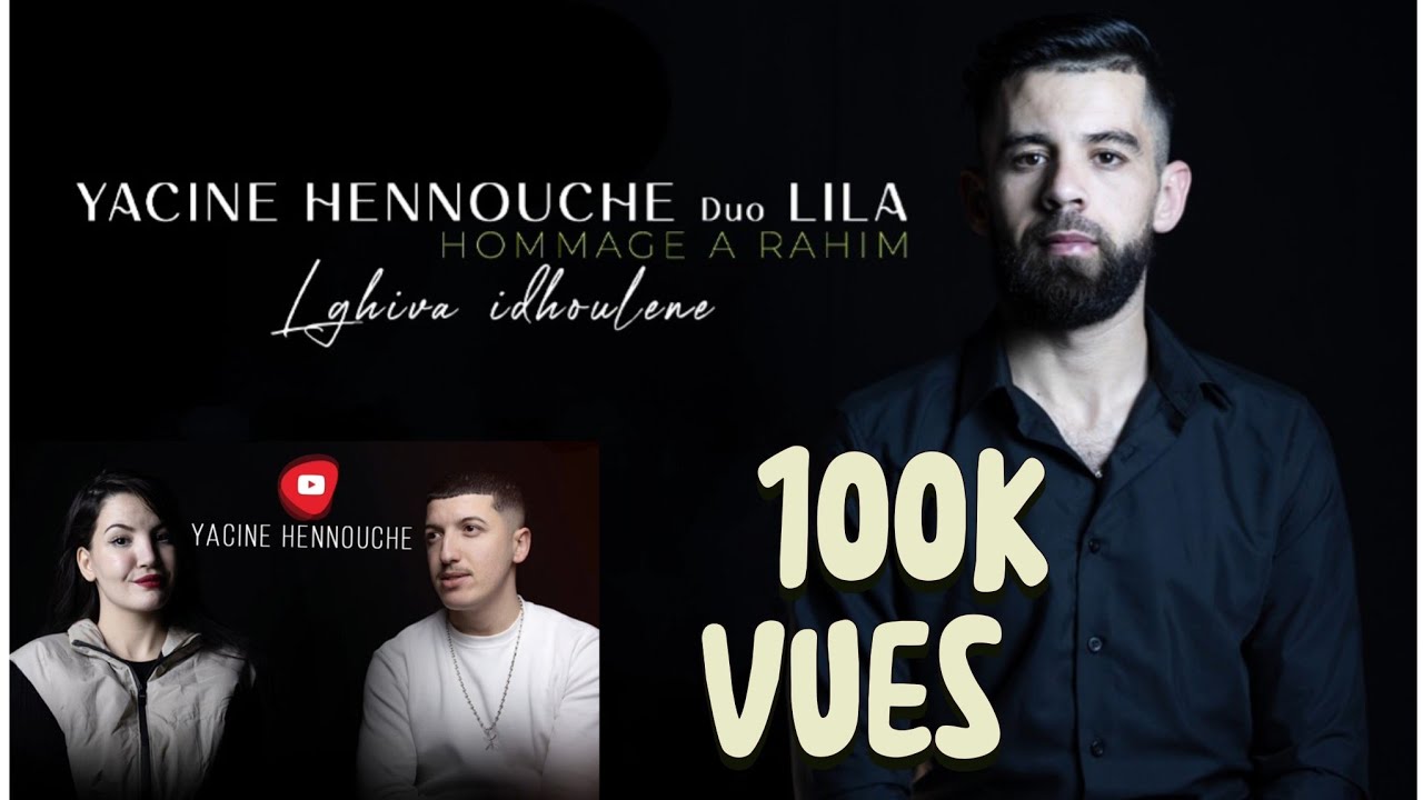 Yacine Hennouche - El Ghiba idulen (clip officiel) Hommage Rahim