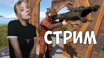 Стрим для ранних пташек в RUST / РАСТ #rust #раст #solo