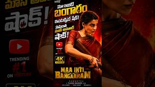 #MaaIntiBangaaram Trailer Review | Samantha New Movie | Action Avatar | Telugu Movie Updates 2026