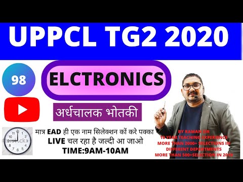 Lect-98 uppcl tg2 2020 [technician grade] सिलेक्शन पक्का ||इलेक्ट्रॉनिक्स||By Raman Sir