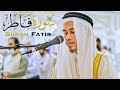 سورة فاطر الشيخ أسيب عصمة الله مسجد الأخيار الشارقة 