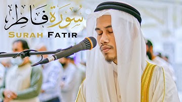 سورة فاطر || الشيخ أسيب عصمة الله || مسجد الأخيار - الشارقة