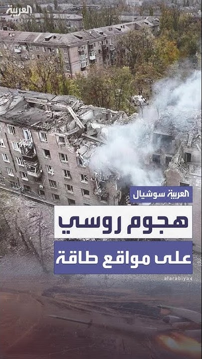           
 - نشر قبل 2 ساعة