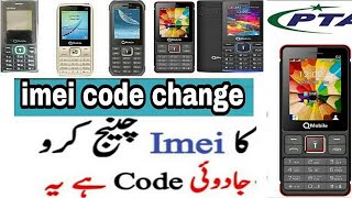 All Mobile Imei Change Code | keypad phone imei change |
