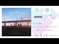 【内田真礼】「youthful beautiful -y0c1e Remix-」(12th single 収録曲)試聴ver.