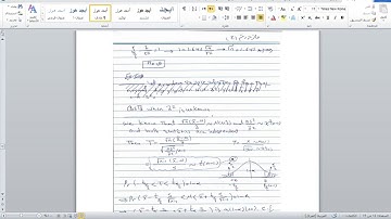 Advanced Statistical Inference, lecture 5 (Dr. Sudad Khalil), Msc. Course, 2019-2020