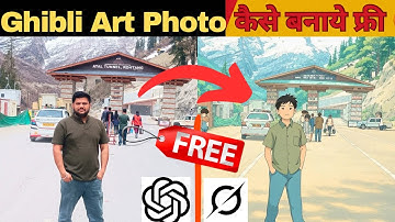 How To Create Ghibli Art In Grok Ai & Chatgpt Ai Free ?| Ghibli Images Kaise Banaye | Ghibli photo 🔥