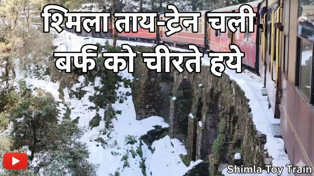Toy train chali baraf k9 chirte hue shimla trip #shimla 